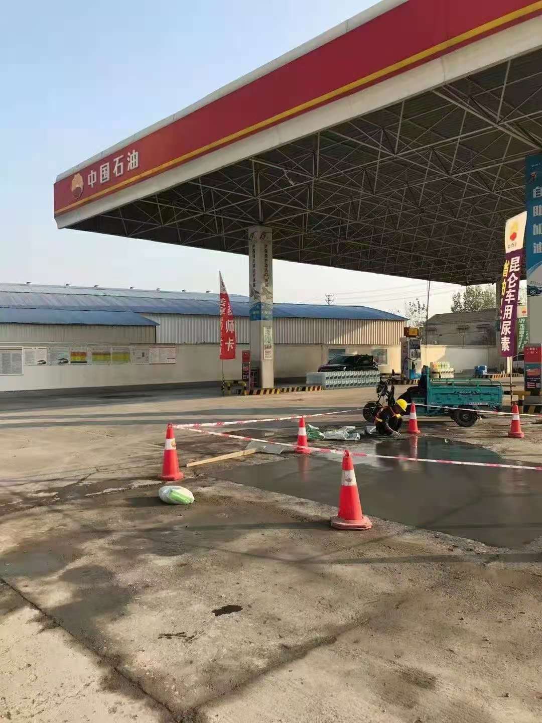 寿阳加油站道路修复加固